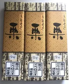 京鶴ようかん　3本セット　和菓子　お茶請け　羊羹