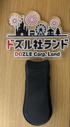 ドズル社ランド ロゴペンライト