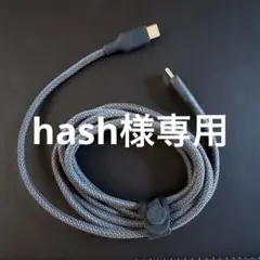Anker 543 USB-C to USB-C Cableのサムネイル