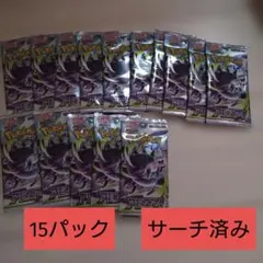 遊戯王 カオスオリジンズ サーチ済みパック 44パック - メルカリ