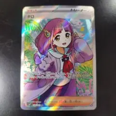 2026年最新】ポケモン タロの人気アイテム - メルカリ
