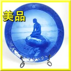 2026年最新】ロイヤルコペンハーゲン プレート 1962の人気アイテム