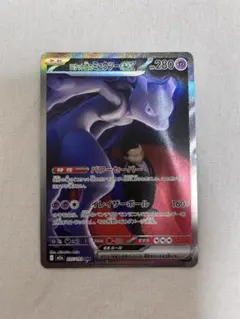 2026年最新】ミュウツーEX ポケモンカードの人気アイテム - メルカリ