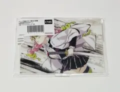 鬼滅の刃 幕間画WEBSHOPくじ アクリルスタンド 甘露寺蜜璃 C賞　①