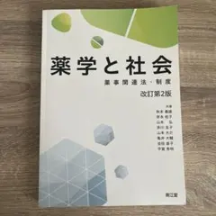 Item thumbnail for item 4b4a492e-961e-4c93-9a89-406a34dc5c1e