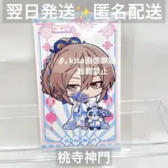 桃源暗鬼 ファボテリア　ダークキョンシー　特典　カード　桃寺神門　みかど　新品