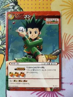 HUNTER×HUNTER ゴン ミラクルバトルカードダスのサムネイル