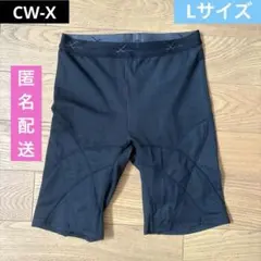 CW-X 補正下着・骨盤ガードル ブラック Lサイズのサムネイル