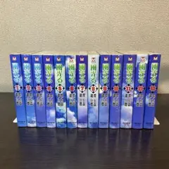 風光る(文庫本)1-13巻 完結セット