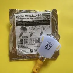 ソフトバンクホークスユニフォーム型ミニペンライト 大関