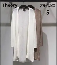 Theory カーディガン 長袖 ロング丈 アイボリー S 透け感　春夏のサムネイル