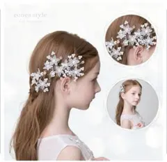 ヘアアクセサリー　3個セット　髪飾り　結婚式　ウエディング