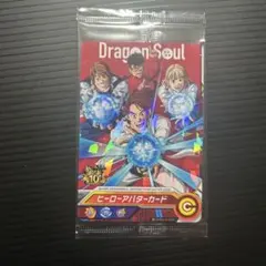スーパードラゴンボールヒーローズ未開封限定パラレルアバターカード
