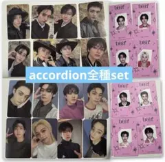 straykids accordion