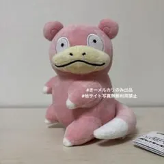 ポケットモンスター ポケモン しっぽみてみて ぬいぐるみ ヤドン