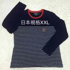 大きいサイズ 美品 POLO ネイビーマリンボーダー ヨット長袖Tシャツ