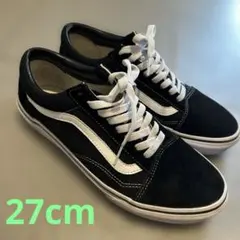 Vans スエード ブラックスニーカー　27cm