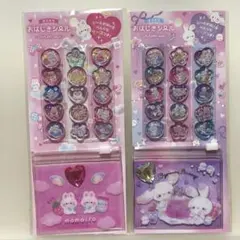 【正規品】クーリア　キラキラおはじきシール　ケース付き　2セット