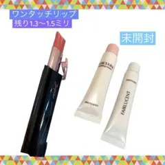 メナードワンタッチリップ　ジュピエル13CF・美白パック・リシアルウォッシングのサムネイル