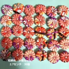 ななママ様 リクエスト 2点 まとめ商品