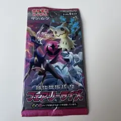 2025年最新】フェアリーライズ boxの人気アイテム - メルカリ