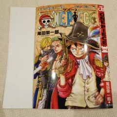 ONE PIECE ジャンプコミックス 尾田栄一郎