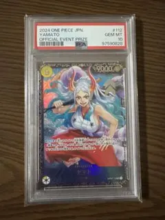 psa10ヤマト：フラッグシップバトル 2024年7月 ベスト8記念品