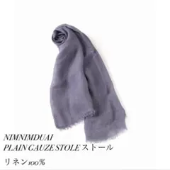 美品✨ファリエロサルティ Azzurra アズーラ ストール 大判 カシミヤ混