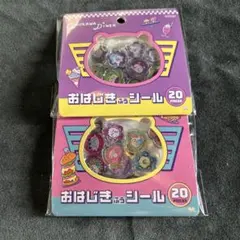 公式正規品　ちいかわ　おはじき風シール2種セット