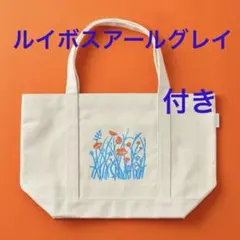 アフタヌーンティーティールーム 2026福袋 トートバッグ ルイボスアールグレイ