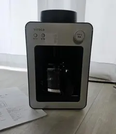 【中古】sirocaカフェばこ SC-A351全自動コーヒーメーカー