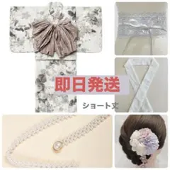 【即発送】 GRL 2Way花柄セパレート浴衣[fy016]グレイル　7点セット