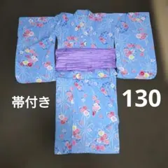 て*！様 キッズ 浴衣 130cm 帯付き 花柄 水色のサムネイル