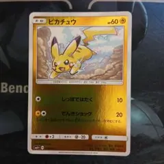 ピカチュウ SM4+ GXバトルブースト 028/114 ピカチュウ SM4+ GXバトルブースト 028/114 - メルカリ