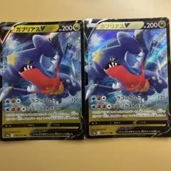 ガブリアスV RR S12a VSTARユニバース 109/172