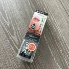 大人気！　ヴィセ　リシェ　クリスタルデュオ　リップスティック　オレンジ系のサムネイル