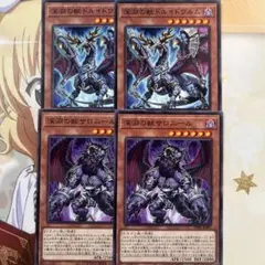 遊戯王 ダークウィングブラスト 7BOX 新品未開封 Amazon.co.jp: 遊戯王OCGデュエルモンスターズ DARKWING BLAST