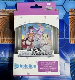 金属反応有】ヴァイスシュヴァルツホロライブvol2 1パック - メルカリ