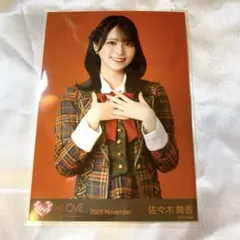 イコラブ ＝LOVE 佐々木舞香ちゃん 生写真 ラブソングに襲われる歌唱衣装②