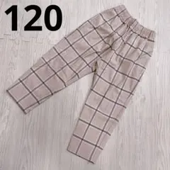 美品 GU ジーユー チェック柄長ズボン 120cm キッズ服 男の子 女の子