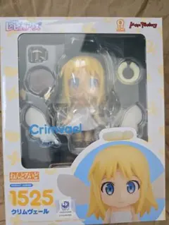 ねんどろいど 1525 クリムヴェール新品未開封 特典付き