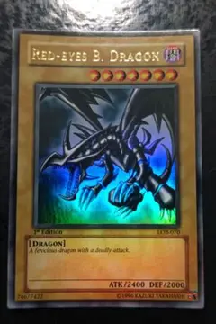 【PSA7】 遊戯王　真紅眼の黒竜　初期　ウルトラレア【値下げしました】 レッドアイズブラックドラゴン」の激安通販 | magi