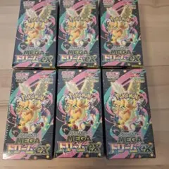 ポケモンカードゲーム MEGAドリームex 10BOX 新品未開封シュリンク付き