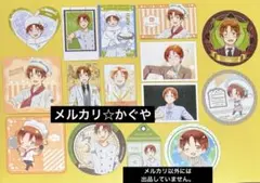 ヘタリア【AMOカフェ、コラボカフェ特典☆非売品グッズ】15点まとめ売り