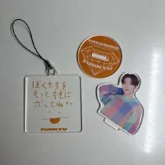 treasureジュンギュ