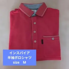 インスパイア　 半袖ポロシャツ