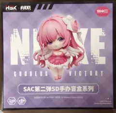 勝利の女神NIKKE SACシリーズ Vol 2 デフォルメフィギュア　エレグ