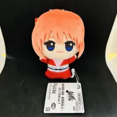 新劇場版 銀魂 -吉原大炎上-　ちびぐるみ vol.1　神楽