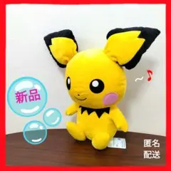 2025年最新】ピチュー ぬいぐるみの人気アイテム - メルカリ