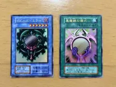 観賞用】ステンレスデビルズ・ミラー & カオス・ソルジャー - メルカリ